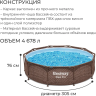 Бассейн каркасный BESTWAY STEEL PRO 561JE 305 х 76 см, ротанг 561JE BW