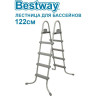 Лестница для бассейнов BESTWAY до 122см, 4 ступеньки, без площадки 58336 BW